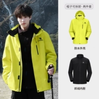 [Новая цветная флисовая подкладка] Светящийся желтый цвет, мужской, A13CA46174