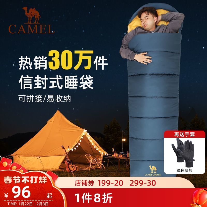 Camel sleeping bag adult outdoor camping winter thick cold protection warmth double indoor adult single down sleeping bag