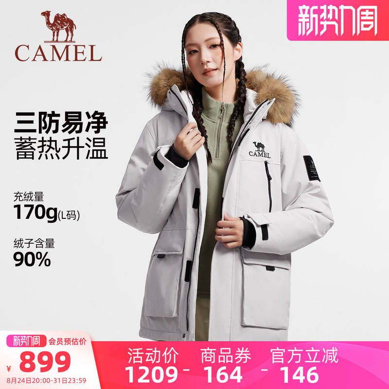 Camel Women's Parka down Jacket, Mid-Length, Winter Heat-Retaining, Warm, Thickened, Fur Collar, Workwear down Coat for Men