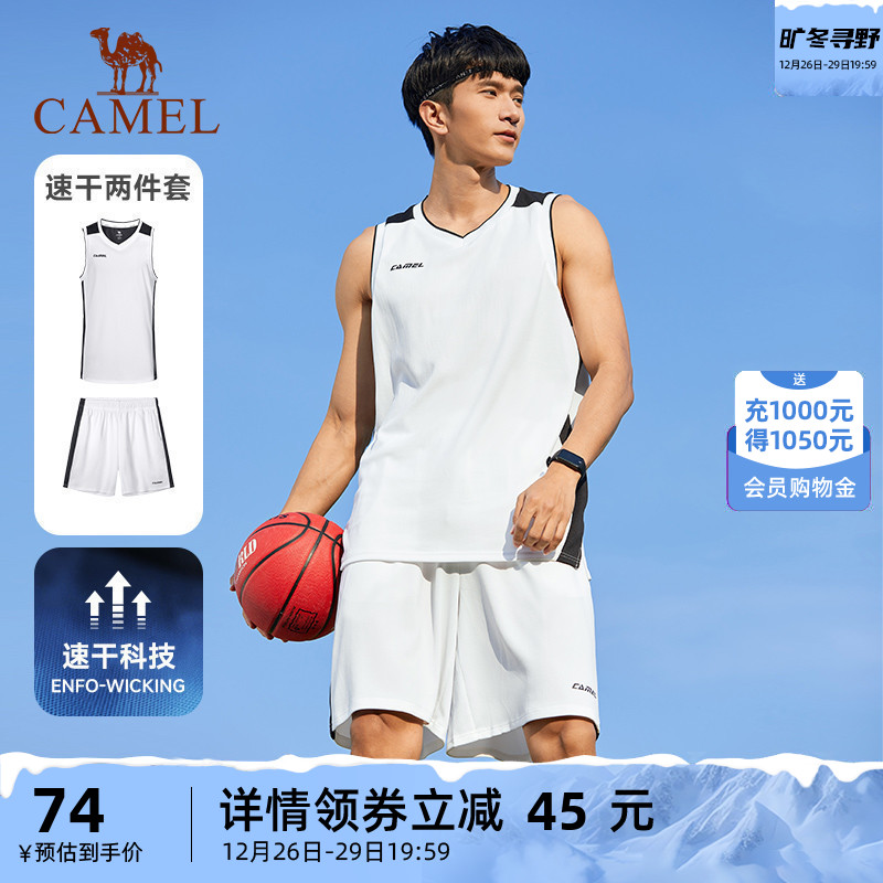 Camel Sports Basketball Suit 2023 Summer speed Dry breathable Fashion 100 Lap Vest Running two sets of men-Taobao