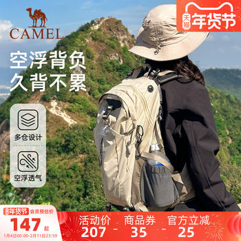 Camel Outdoor Mountaineering Bag Large Capacity Travel Backpack Lightweight Travel Backpack for Women Hiking and Climbing Men's Mountaineering Backpack