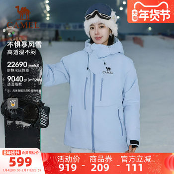 Camel Outdoor Snowboard Jacket for Women 2025 Autumn/Winter New Waterproof Snowproof Padded Warm Jacket Men's Windbreaker