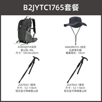 [Основное изображение Альпинистского набора] Темно-серая альпинистская сумка, B2JYTC1765