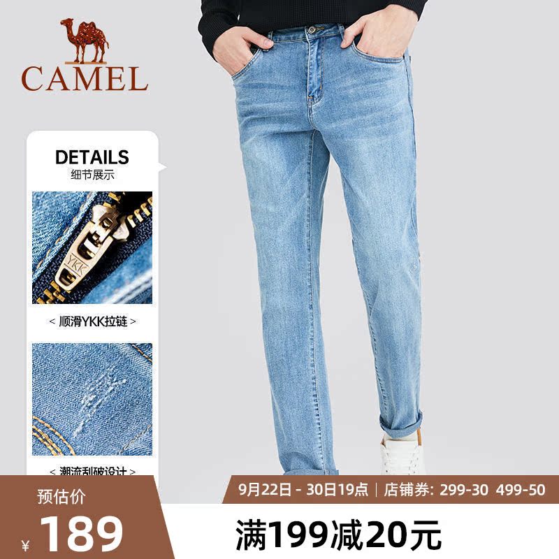 Camel men's jeans men's Korean version straight slim chic trousers blue washed men's pants trend ins
