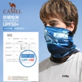 Маска подходит для мужчин и женщин, спортивный шарф-платок, шелковый шарф, УФ-защита, защита от солнца