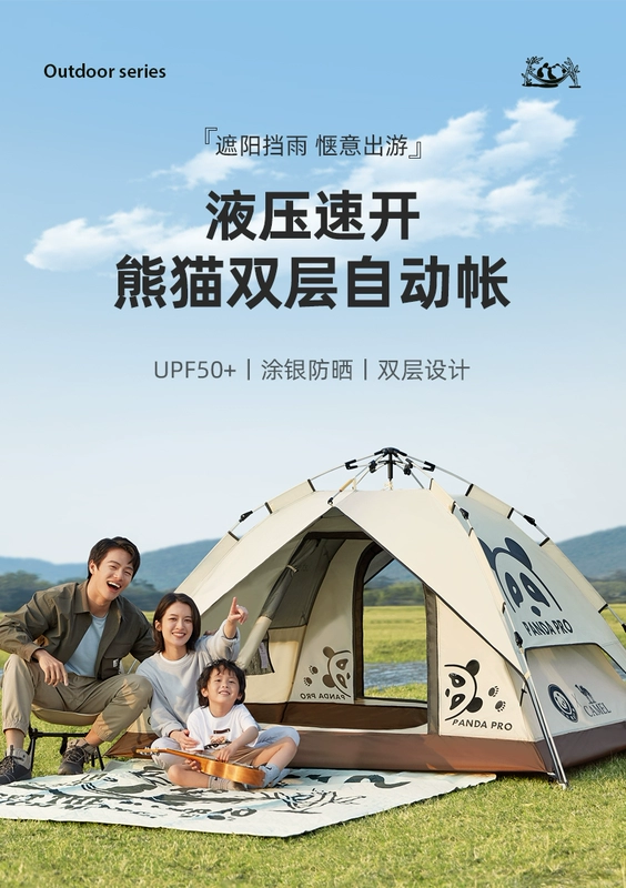 lều naturehike [Panda] Lều lạc đà ngoài trời gấp thiết bị cắm trại di động qua đêm lều dã ngoại lều du lịch cao cấp