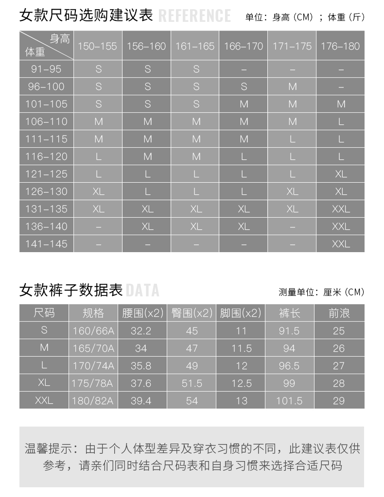 骆驼 男女 运动针织休闲裤 口袋拉链设计 图19