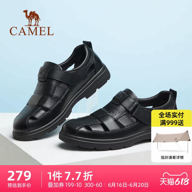 (Father's Day Gift) Camel Men's Shoes Summer Hollow Sandals Shoes Breathable Baotou Sandals Men's Genuine Leather Dad Shoes