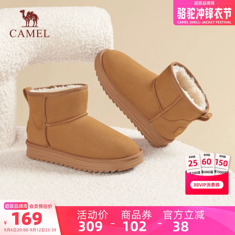 Camel Women's Shoes 2026 Winter New Style Fleece-Lined Warm Snow Boots for Women, Thickened Northeast Cotton Shoes, Casual Short Boots