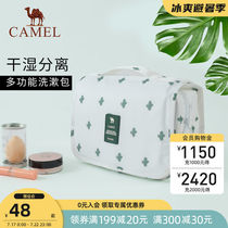 (Clearance)Camel travel cosmetic bag womens portable business trip waterproof wet and dry separation large capacity sub-packing storage bag