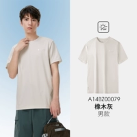 Дубовый пепел, мужчина, a14bz00079