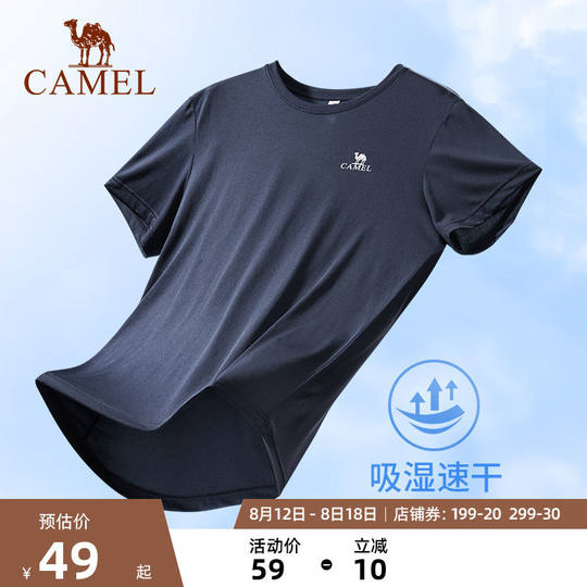 Camel sports quick-drying clothes T-shirt men's summer half-sleeved loose outdoor running short-sleeved thin couple tops women