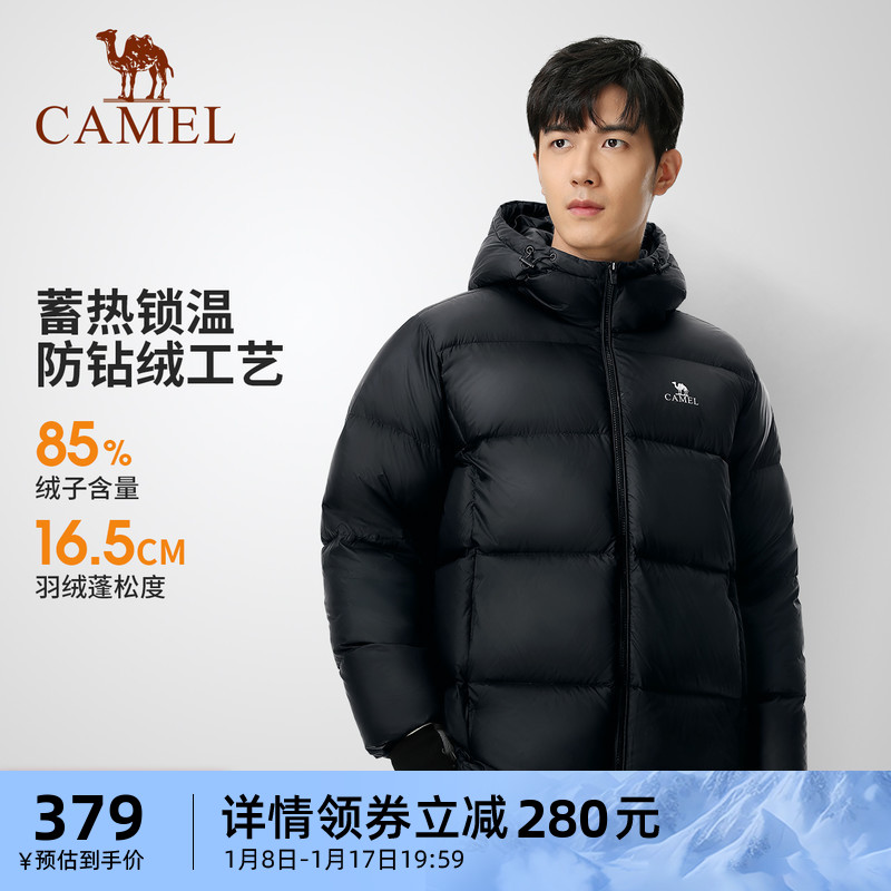 Camel men's clothing lovers' bread down clothes men and women 2023 autumn and winter models with caps thickened warm white duck suede jacket-Taobao