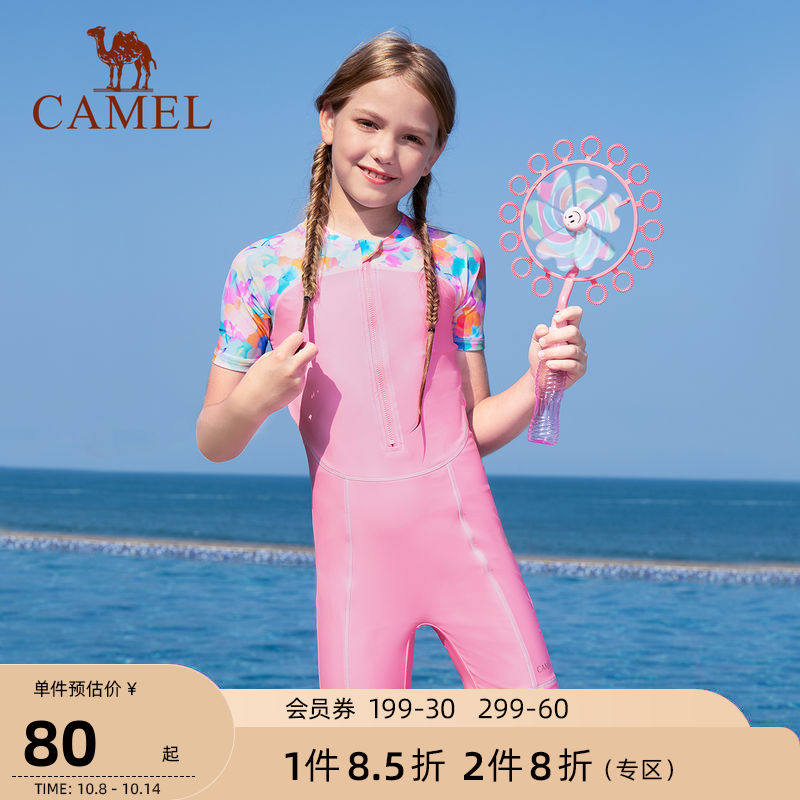 Camel children's swimsuit summer girl baby hot spring one-piece swimsuit boy boy boy girl swimsuit