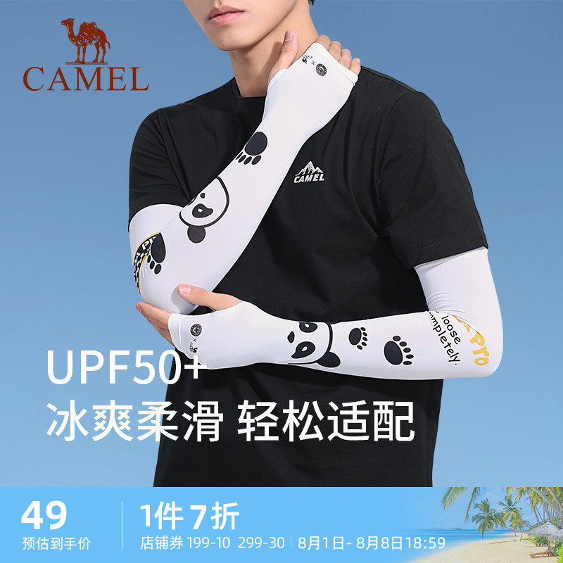 Camel panda sunscreen sleeves women's summer driving anti-ultraviolet ice sleeves men's ice silk thin section breathable arm sleeves