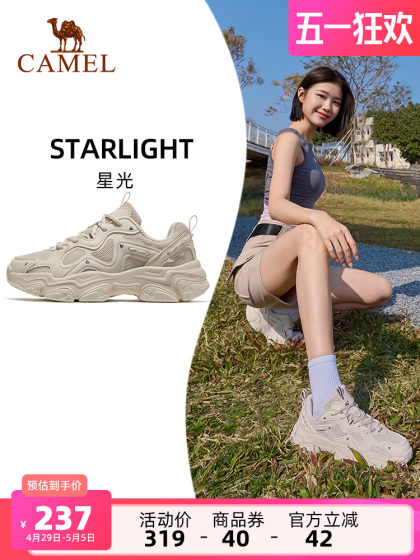 骆驼星光运动鞋女2025新款鞋百搭增高老爹鞋透气女鞋休闲鞋慢跑鞋