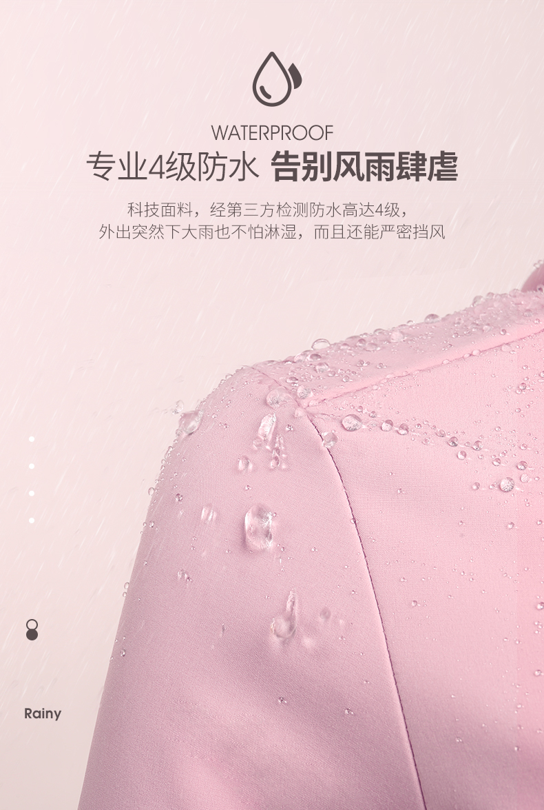 骆驼 情侣款四面弹复合摇粒绒软壳冲锋衣 图3