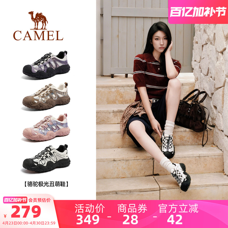 [Same Style as Li Ke] Camel Aurora Ugly-Cute Shoes 2026 Spring New Outdoor Hiking Shoes for Women