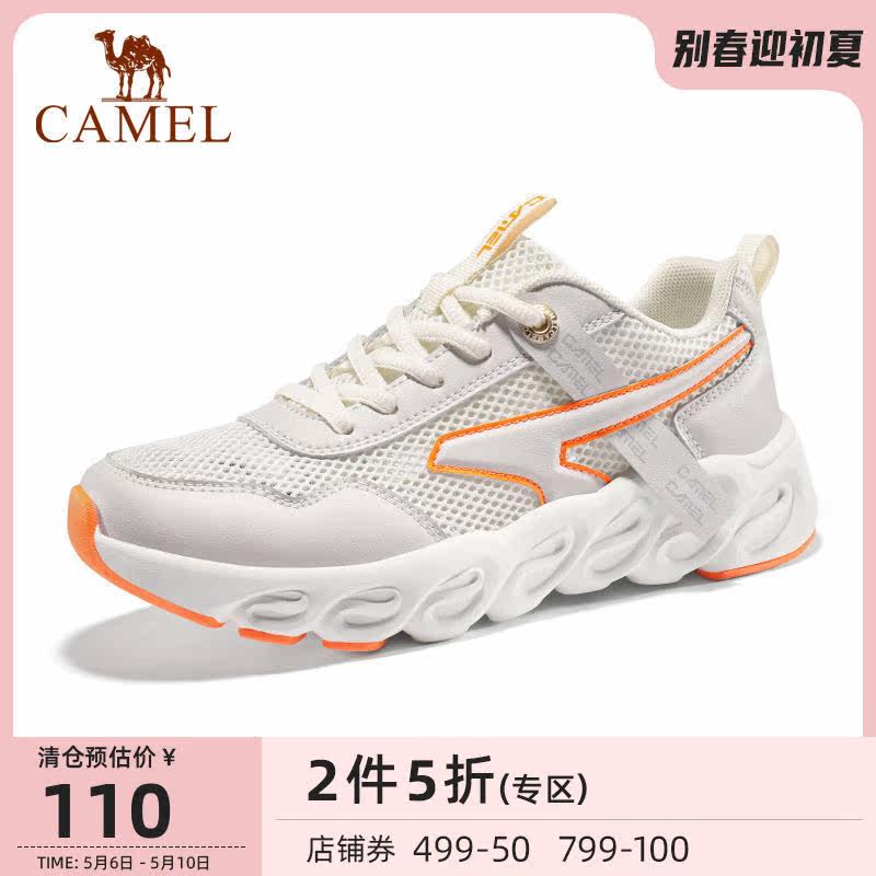 Camel Outdoor Shoes Ladies 2022 Summer new breathable sneakers anti-wear and wear running shoes casual shoes women