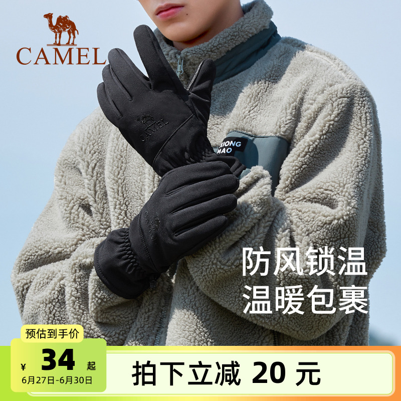 キャメルアウトドアサイクリングスキーグローブメンズ冬用防寒防風ベルベットタッチスクリーングローブレディーススポーツ登山用
