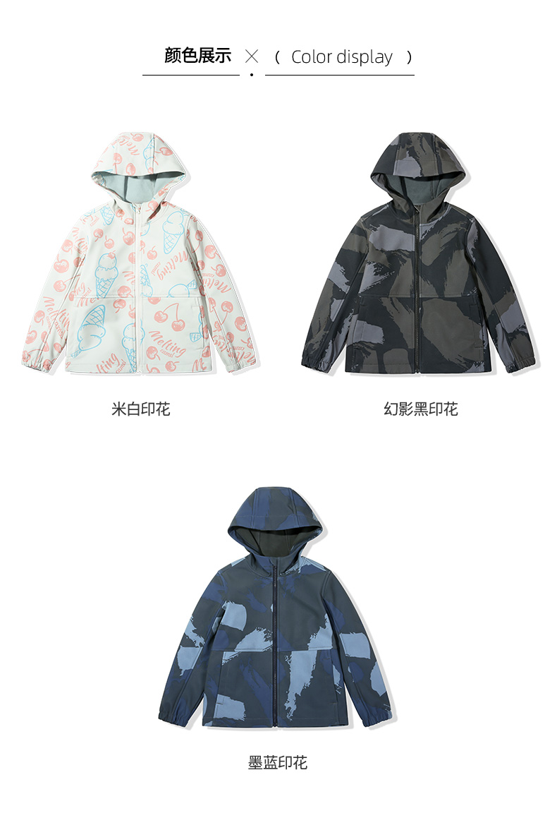 骆驼 男女童 防风防泼水 软壳外套 内里摇粒绒保温 图6