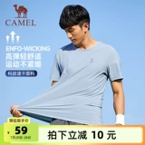 Дорожная спортивная быстросохнущая летняя тонкая дышащая футболка с коротким рукавом для спортзала, для бега