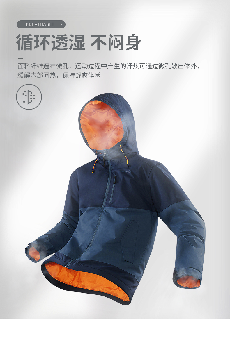 骆驼 珠穆朗玛系列 男女 夹棉加厚冲锋衣 防水透湿10000+ 图5