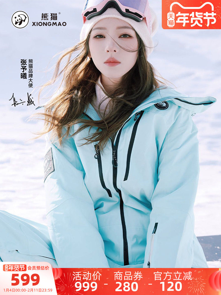 Zhang Yuxi's Same Style Camel Outdoor Snowboarding Jacket for Women, 2025 Winter Windproof, Waterproof, Warm Casual Jacket for Men
