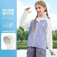 Mist Mountain Purple/Нефритовый белый, D64BZ01039A5