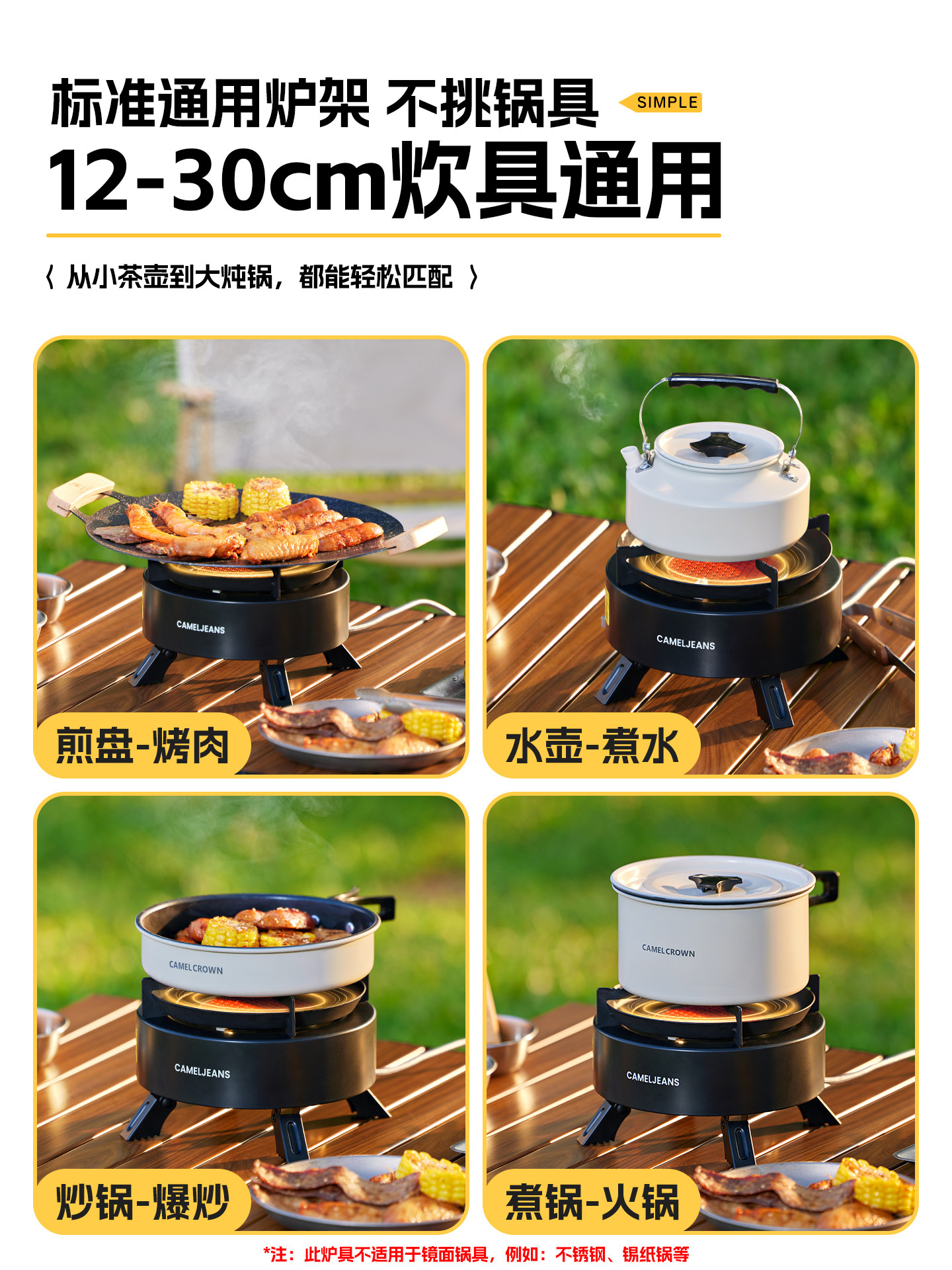 Cameljeans Infrared Split Cassette Stove Outdoor Portable Tea-Making Stove Camping Cookware 2025 New Model