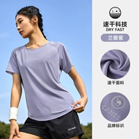 【Высокоскоростная сушка, сушка, защита от солнца】 Lan Bai Zi, самка, J24Bay6032