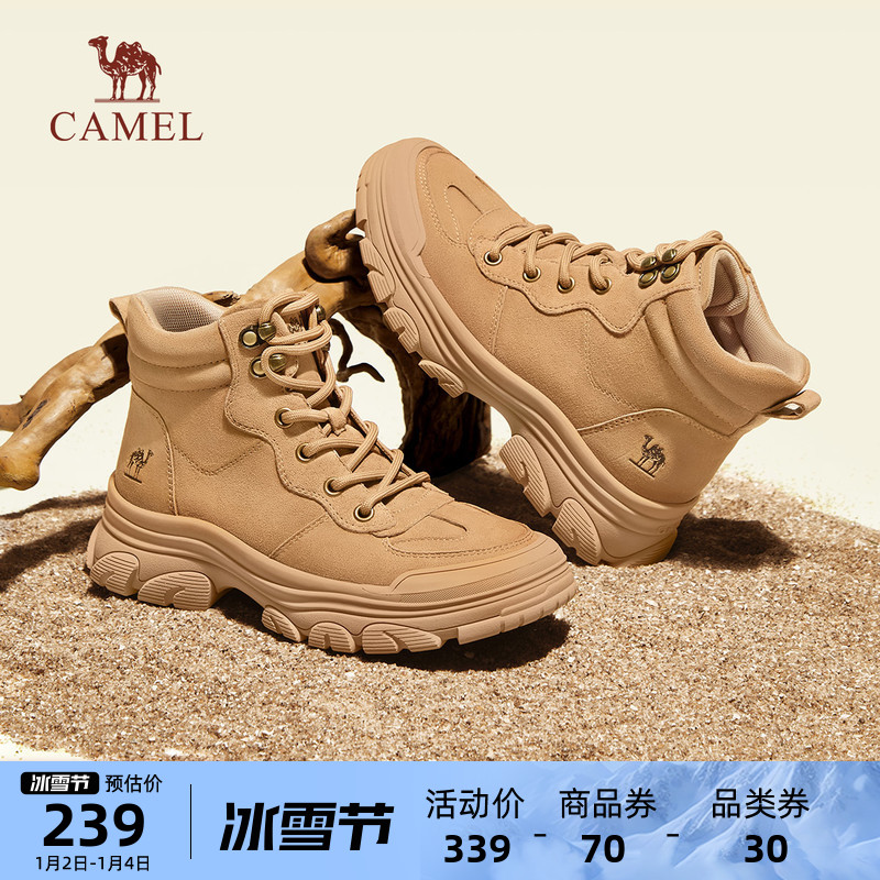 Camel Outdoor Women Shoes 2023 Winter New Martin Boots Frock Boots Thick Underwind 100 Hitch Casual Short Boots-Taobao