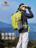 Camel Outdoor Lightweight Mountaineering Bag for Women, Travel Hiking and Climbing Equipment Backpack, Men's Large-Capacity Travel Backpack