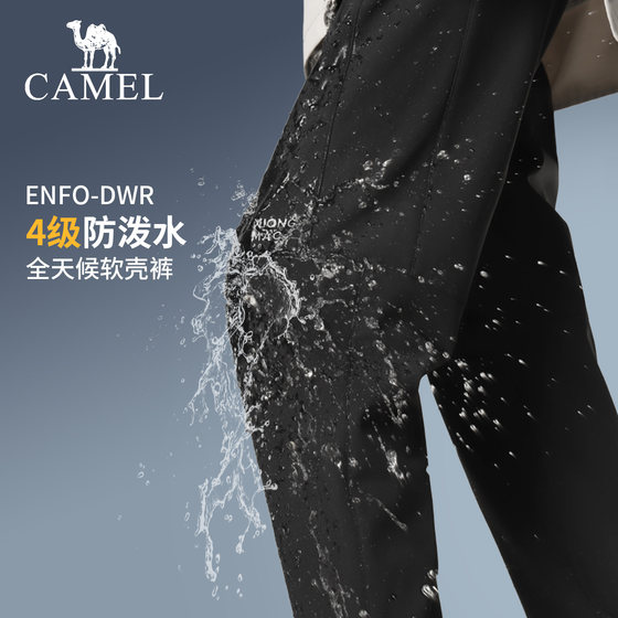 Camel outdoor soft shell pants for men and women 2024 spring and autumn windproof plus velvet warm legging overalls