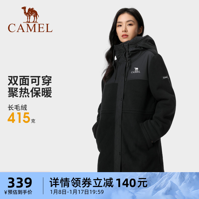 Camel outdoor in long style Windjersey Woman Grabbing Suede 2023 Winter New Lamb Suede Thickened Warm Even Hat Jacket-Taobao