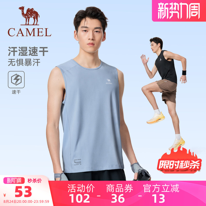 Camel Sports Quick-Drying Vest for Men, Comfortable Summer Fitness T-Shirt, Breathable, Sweat-Absorbent, Sleeveless Running Basketball Training Clothes