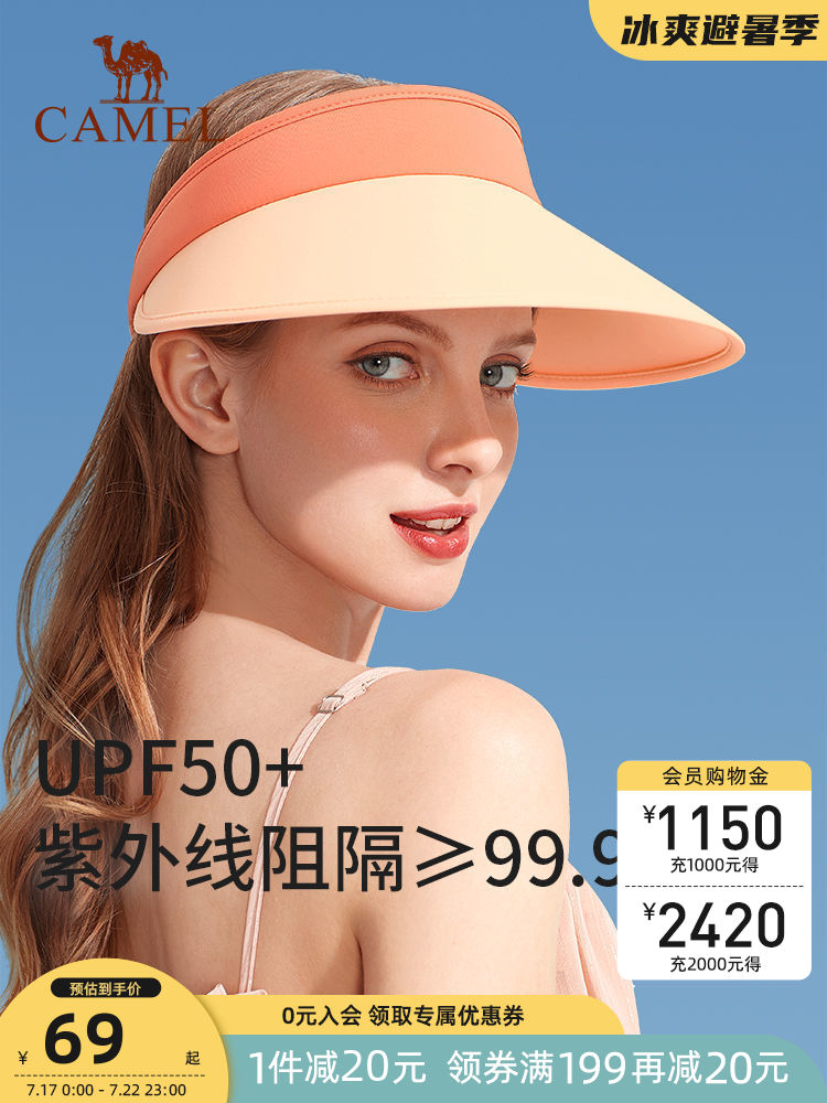 Camel empty top visor women's summer anti-UV sunscreen face cover sun running and cycling no top tennis hat