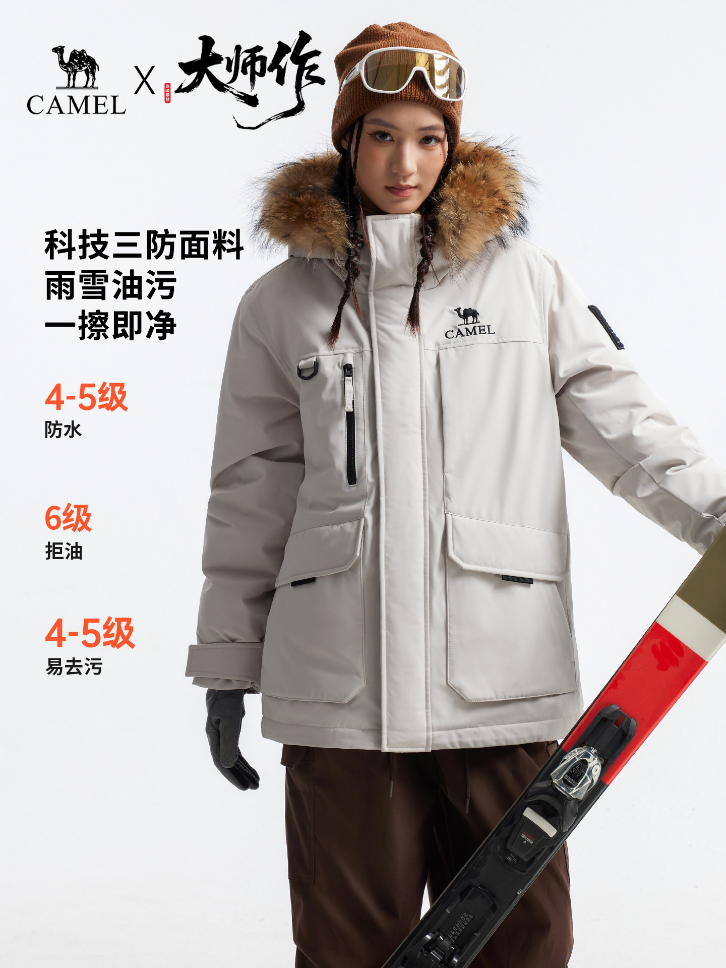 [Goose down] Camel Feather Ultra Outdoor down Jacket Winter New Model Unisex Three-Proof Jacket Workwear Parka