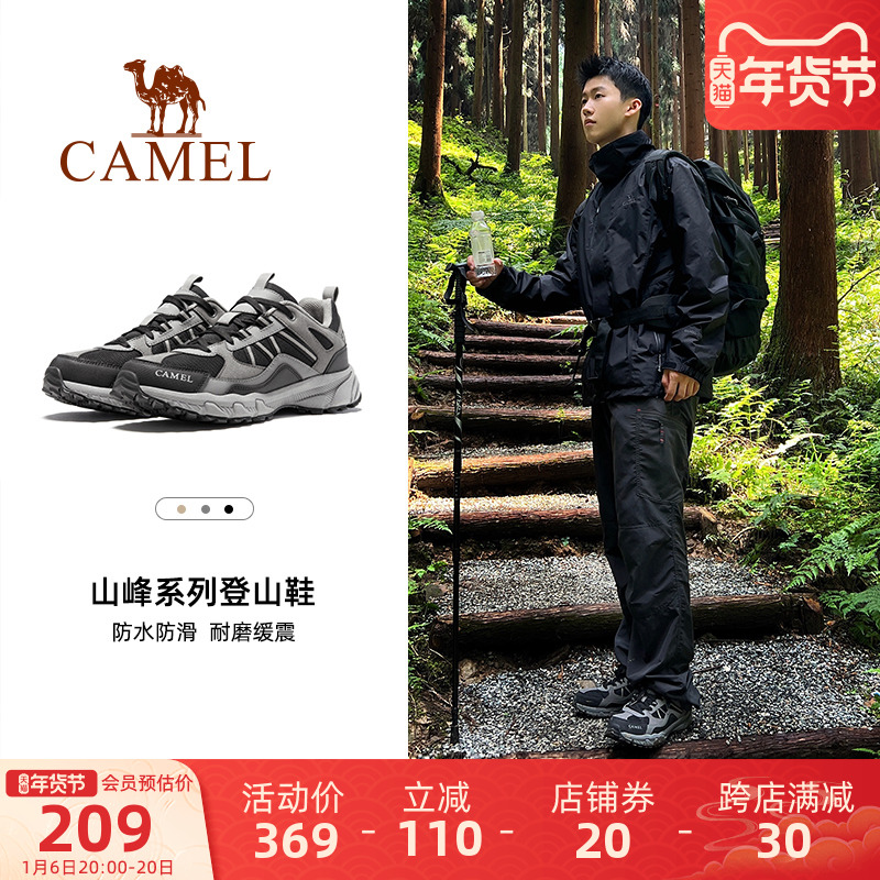 キャメル パンロング アウトドア ハイキング シューズ、サイズ 45 防水性と滑り止めのメンズ スポーツ シューズ、衝撃吸収性と耐摩耗性の女性用クロスカントリー ランニング ハイキング シューズ