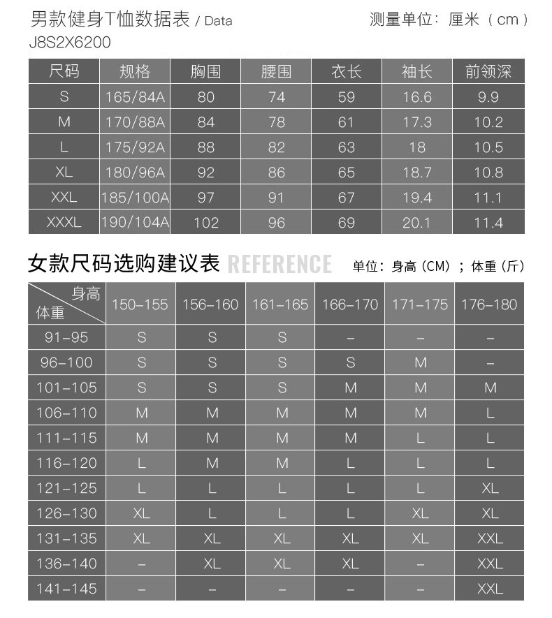骆驼 男女款 健身速干T恤 68g轻盈面料 图13