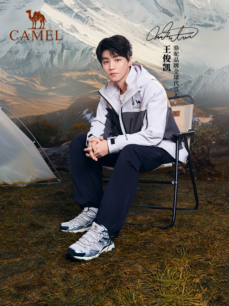 Camel 骆驼 山峰系列 昆仑 男女防水防滑专业登山鞋 88VIP会员折后¥188.1包邮 多款可选