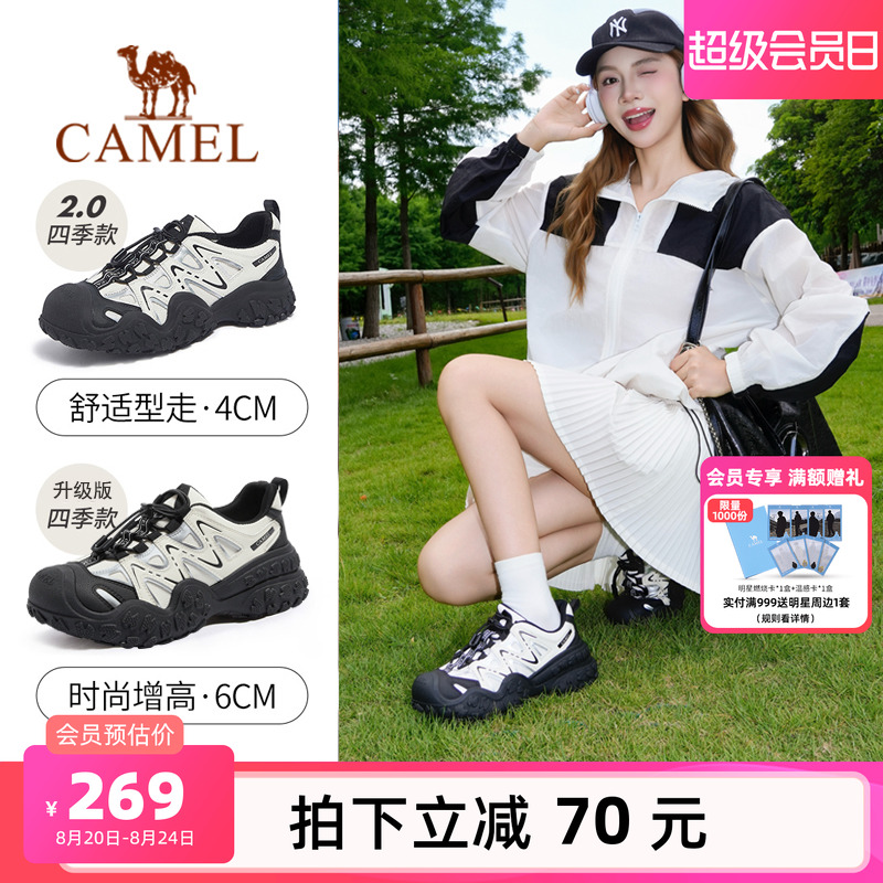 キャメルのダサかわいい靴、レディースシューズ、2025年夏の新作スポーツシューズ、レディースアウトドアハイキングシューズ、厚底ダッドシューズ