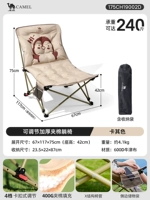 [Пингвин может сидеть и лежать] Хаки, 4-уровневая регулировка положения сидения и лежания + толстая стеганая ткань для всего стула