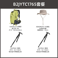 [Горный набор] Походная сумка фруктово-зеленого цвета, B2JYTC1765