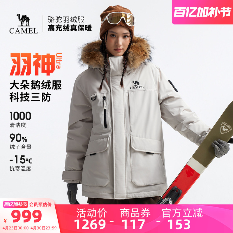 【Goose Down】Camel Feather Ultra Outdoor down Jacket Winter New Model Unisex Three-Proof Coat Workwear Parka