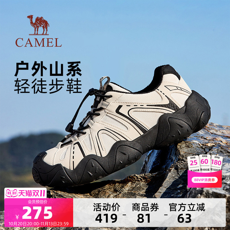 Camel Cloud Mountain Men's Casual Sports Shoes 2026 New Autumn Couple Hiking Shoes Breathable Outdoor Walking Shoes for Women Camel Cloud Mountain Men's Casual Sports Shoes 2026 New Autumn Couple Hiking Shoes Breathable Outdoor Walking Shoes for Women