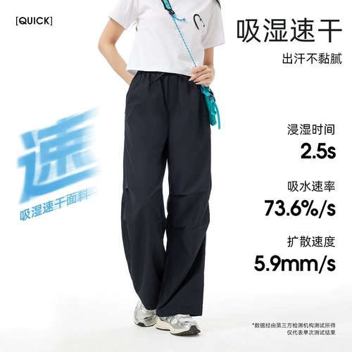 Дорожный быстросохнущий парашютист, спортивные альпинистские быстросохнущие штаны подходит для пеших прогулок, для бега, свободный прямой крой