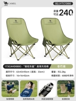 [Набор стульев из 2 предметов] Зимний бамбуковый зеленый стул * 2, спинка высотой 93 см + стеганое мягкое сиденье + удобный большой подголовник