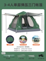 A105-1, Jun Green, Three Gate Panorama Panorama Tent UPF50+
