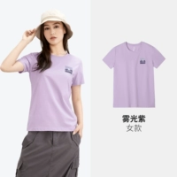 Fog Light Purple, самка, A24bz00120